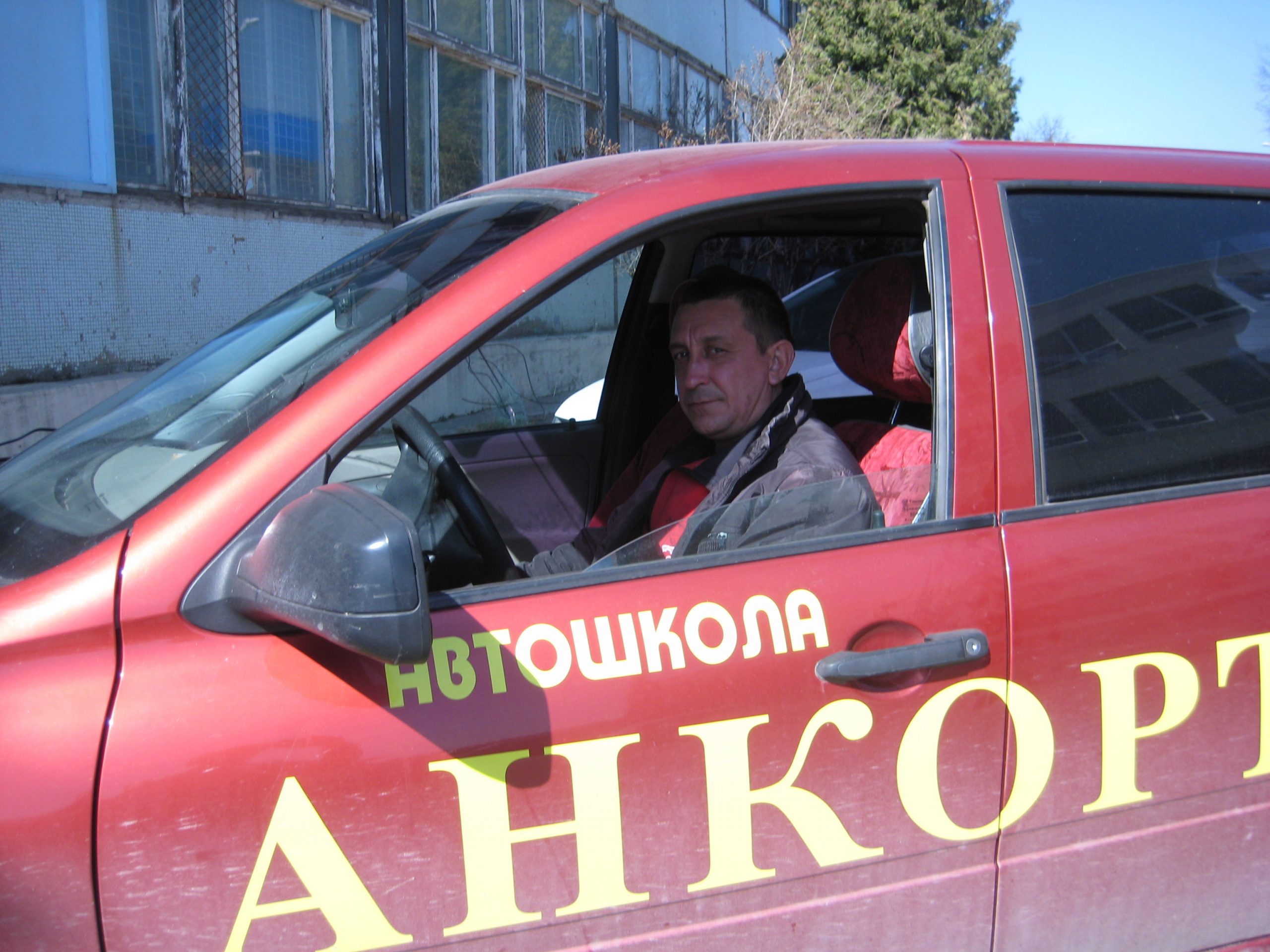 МПОВ Шевяхов Александр Борисович